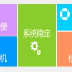 企業(yè)即時通訊軟件AM8 免費(fèi)贈送80 用戶