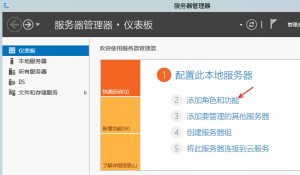 共好合同軟件所需要 IIS環境手工設置選項參考